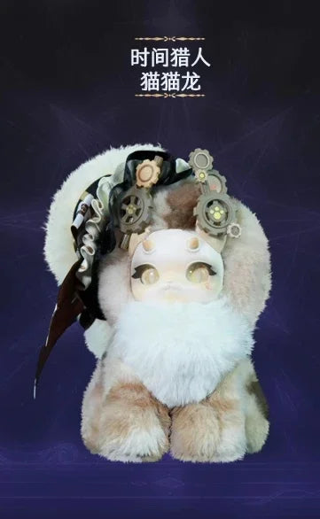 Catdragon Fantasy Creature Plush Toy – A Mythical Friend for Every Dream