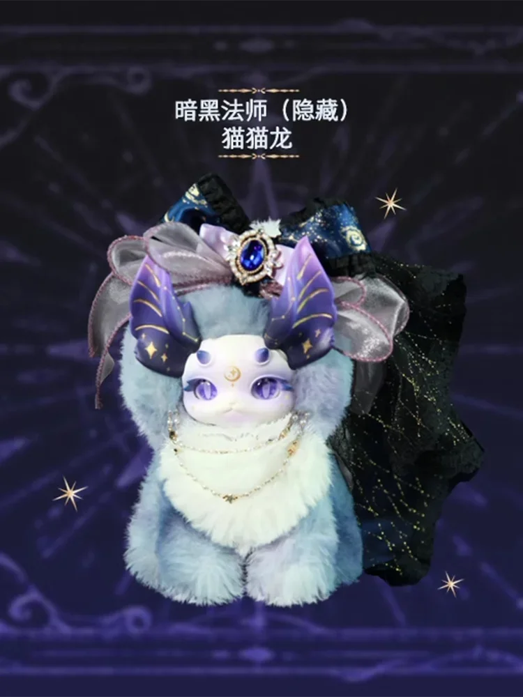 Catdragon Fantasy Creature Plush Toy – A Mythical Friend for Every Dream