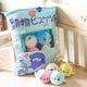  sealion 8pcs