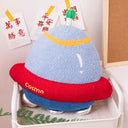  45cm UFO